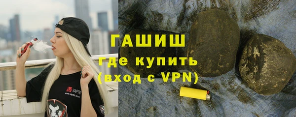 бошки Сафоново
