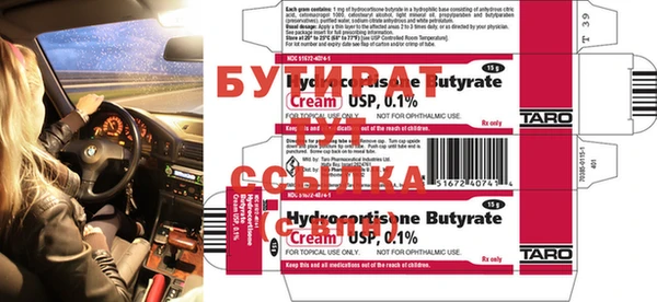 прущий лед Сатка
