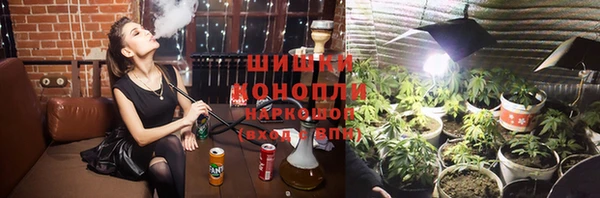 бошки Сафоново