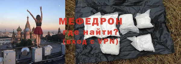 прущий лед Сатка