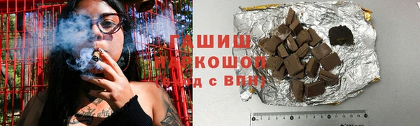 прущий лед Сатка