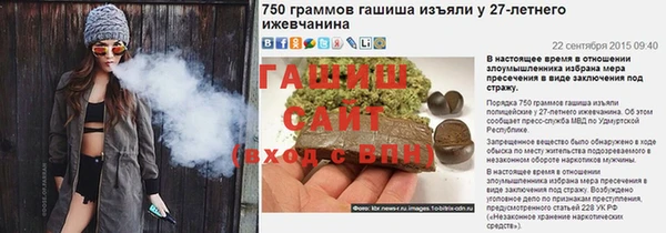 каннабис Саяногорск