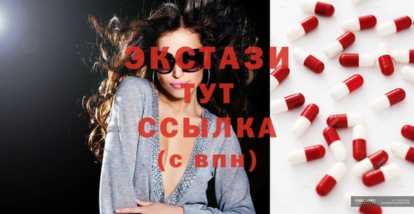 каннабис Саяногорск