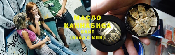 бошки Сафоново