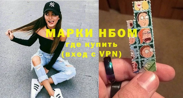 прущий лед Сатка