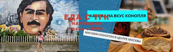 каннабис Саяногорск