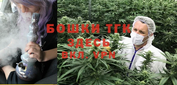 каннабис Саяногорск