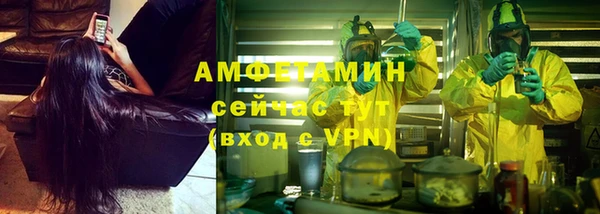 прущий лед Сатка