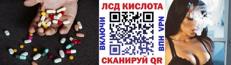 LSD-25 экстази ecstasy магазин продажи Саранск