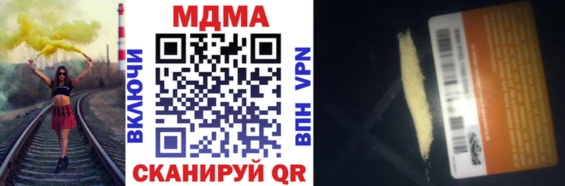 хочу наркоту  Саранск  MDMA crystal 