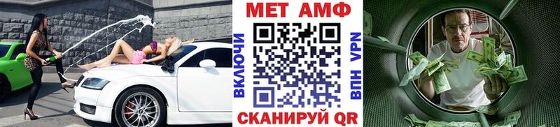 МЕТАМФЕТАМИН винт  кракен ONION  Саранск 