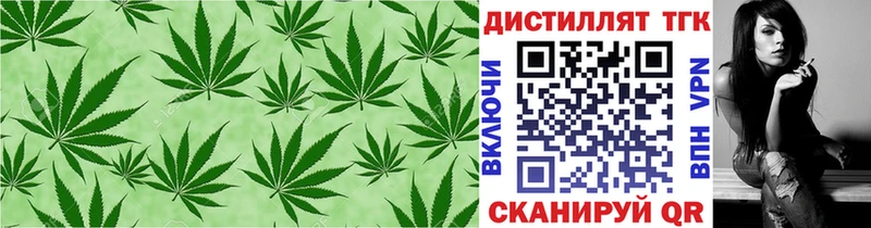 Дистиллят ТГК THC oil  Саранск 