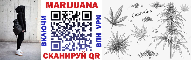 Каннабис THC 21%  Саранск 